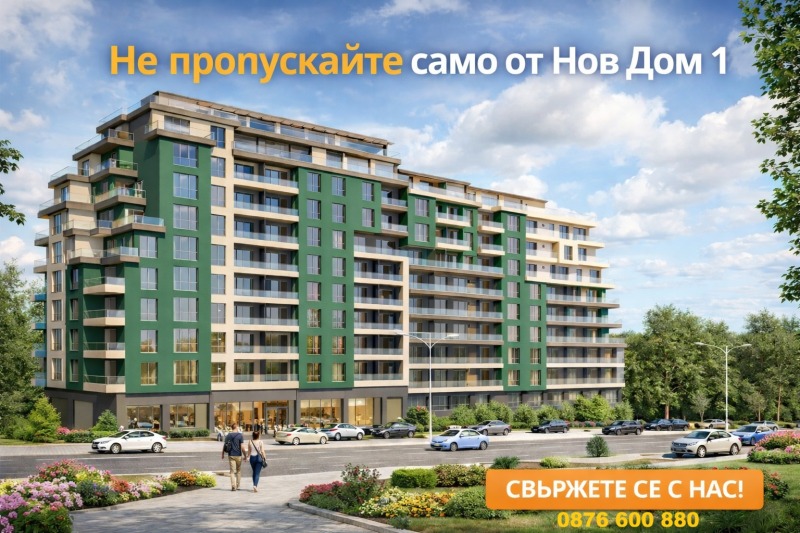 Продава 2-СТАЕН в град Варна, Изгрев - 61 кв.м / 120 000 € » 234 699.60 лв., НОВ ДОМ 1