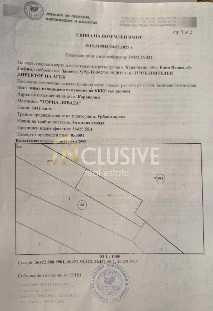 ������� ������ | Imot.bg � ����������� 3