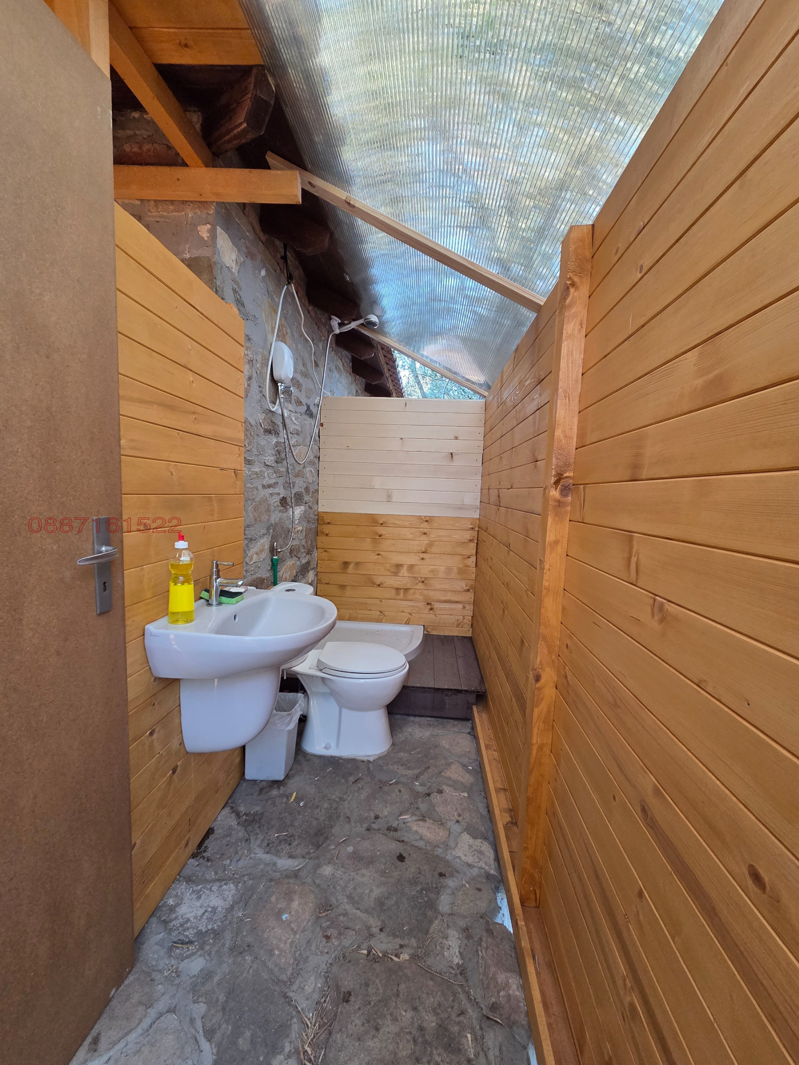 ������� ���� | Imot.bg � ����������� 4