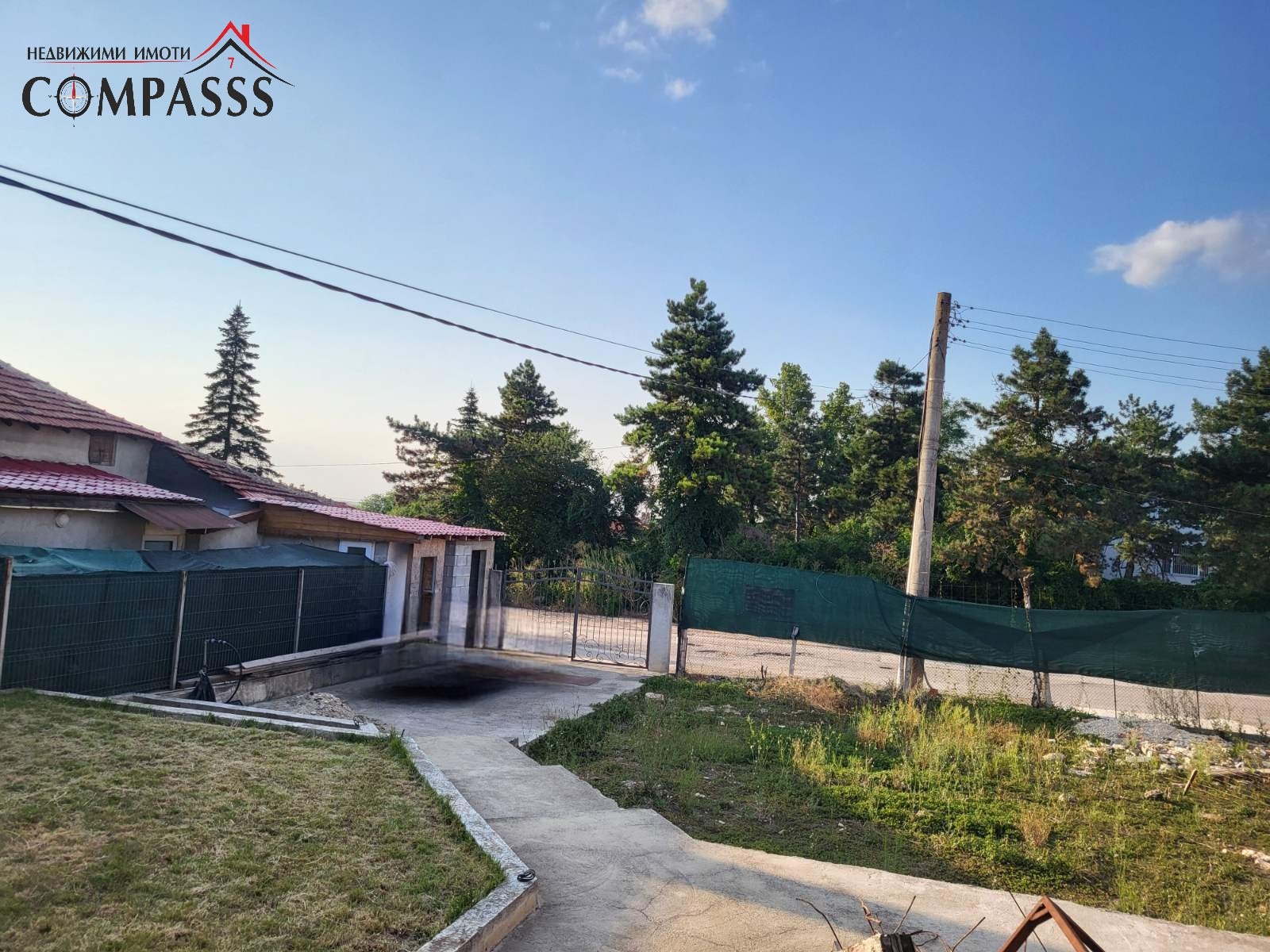 ������� ���� | Imot.bg � ����������� 11