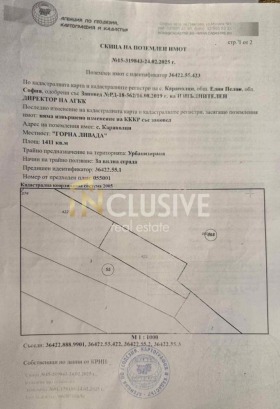 ����� ������� ������,�. ���������, ������ �����