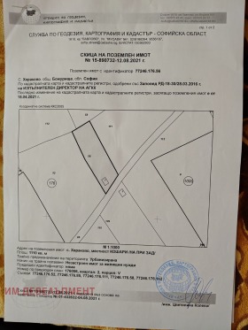 ������� ������ | Imot.bg � ����� ������ 5