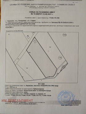 ������� ������ | Imot.bg � ����� ������ 4