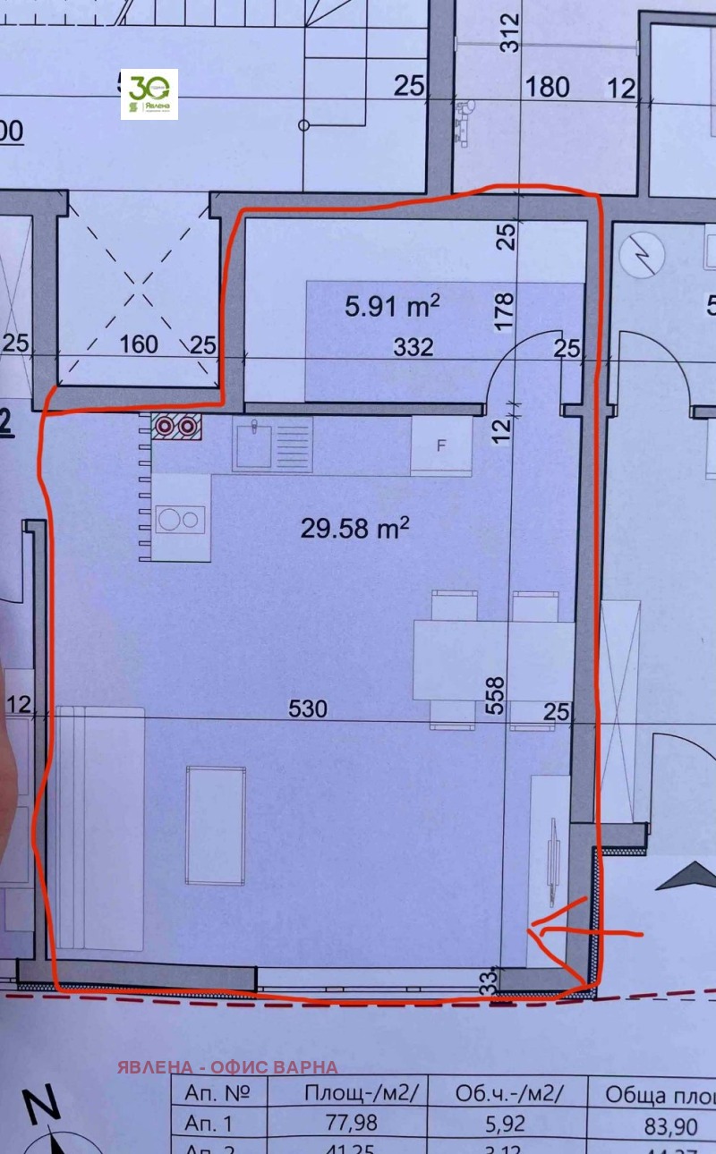 Продава  1-стаен град Варна , Галата , 37 кв.м | 87634518 - изображение [3]