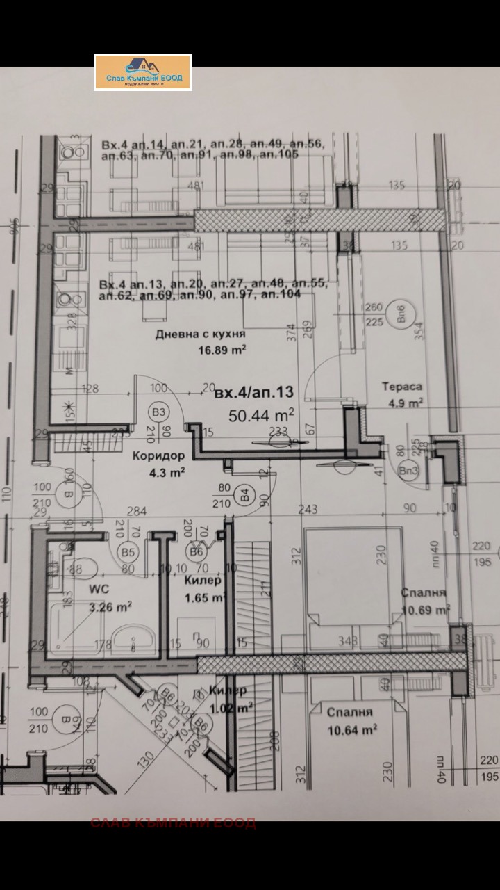 Na prodej  1 ložnice Varna , Mladost 1 , 63 m2 | 92400165 - obraz [2]