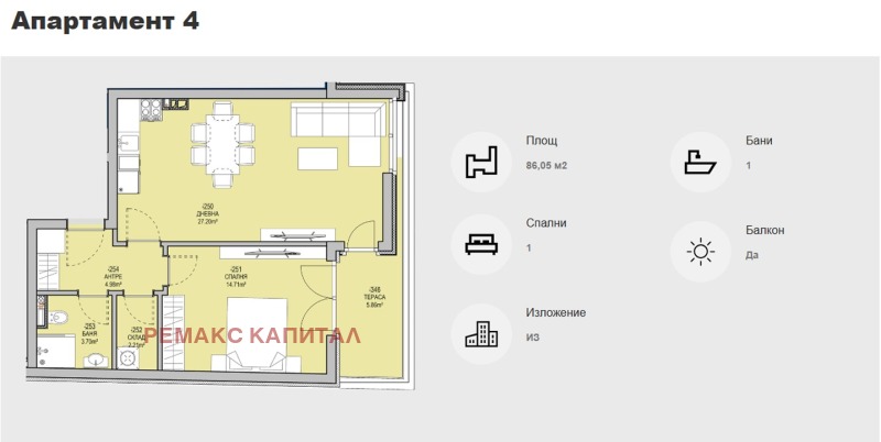 Продава  2-стаен град София , Левски , 90 кв.м | 36758777 - изображение [6]