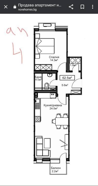 Продава 2-СТАЕН, гр. София, Красно село, снимка 14 - Апартаменти - 56201699