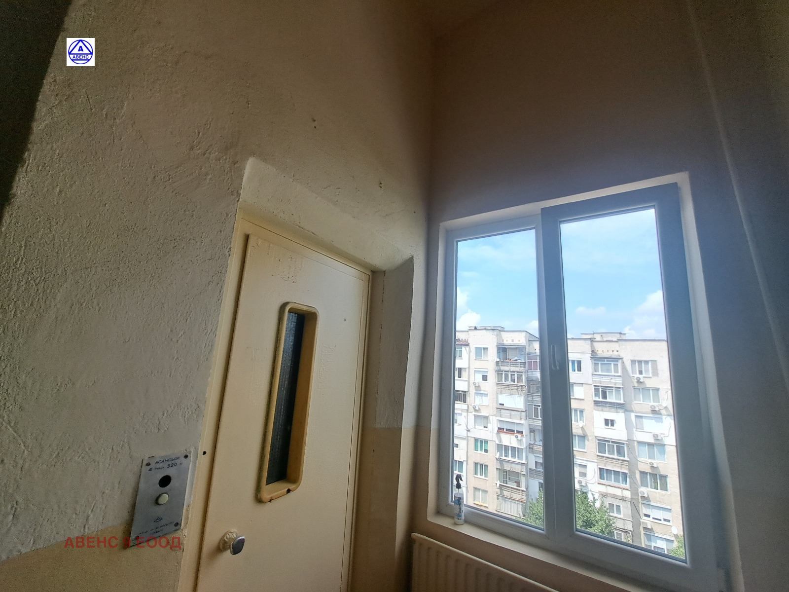 Продава МНОГОСТАЕН, гр. Плевен, Сторгозия, снимка 6 - Апартаменти - 55145306