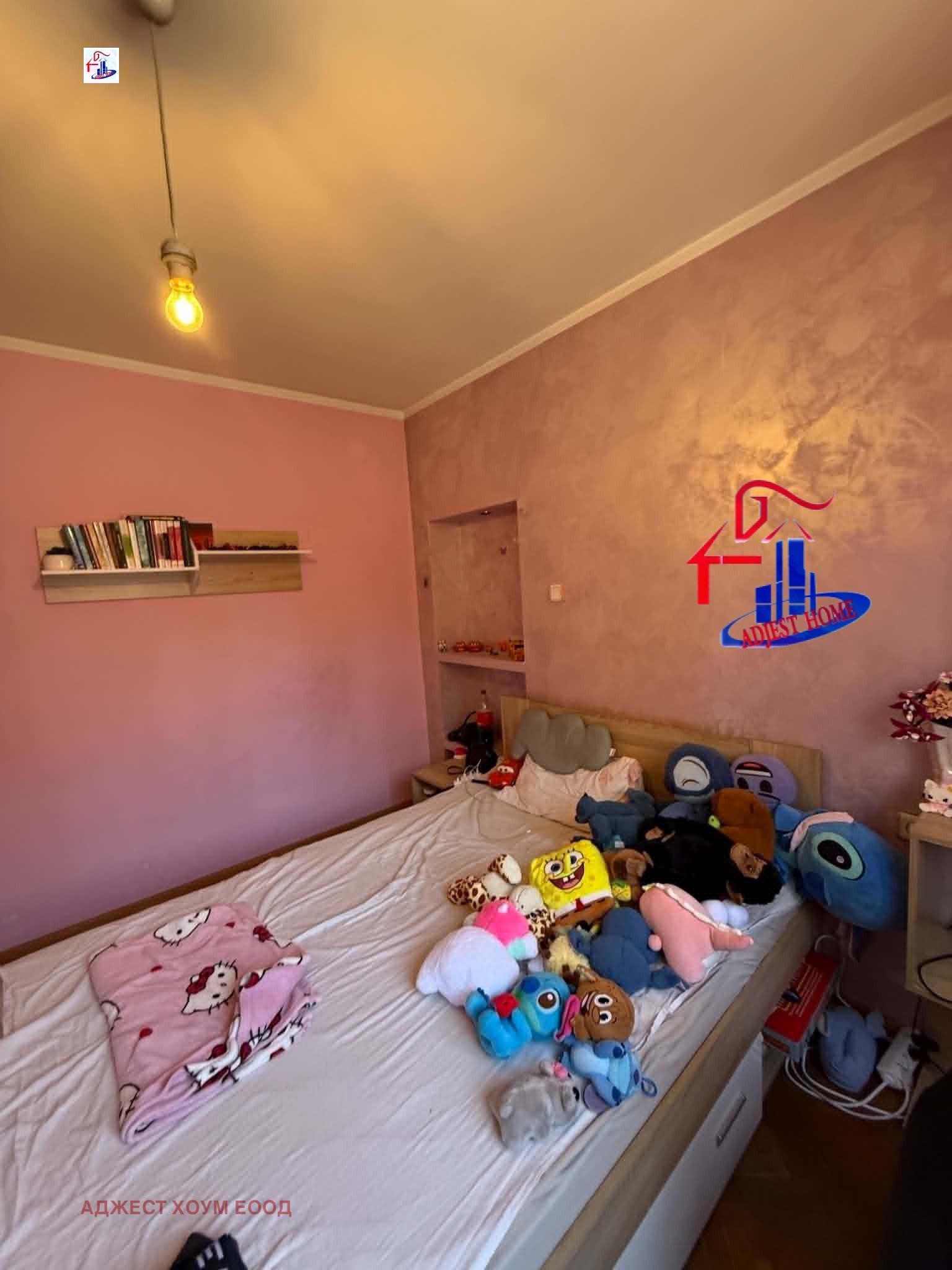 Продава ЕТАЖ ОТ КЪЩА, гр. Шумен, Болницата, снимка 8 - Етаж от къща - 54686333