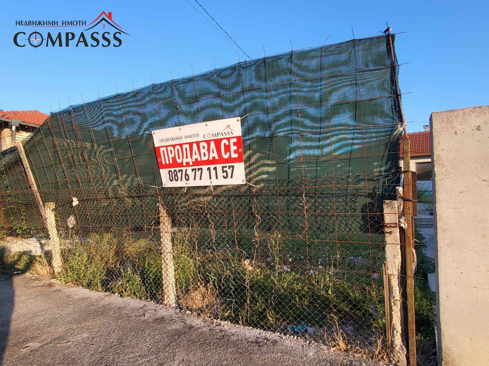 Продава КЪЩА, гр. Добрич, Пинета, снимка 17 - Къщи - 55457640