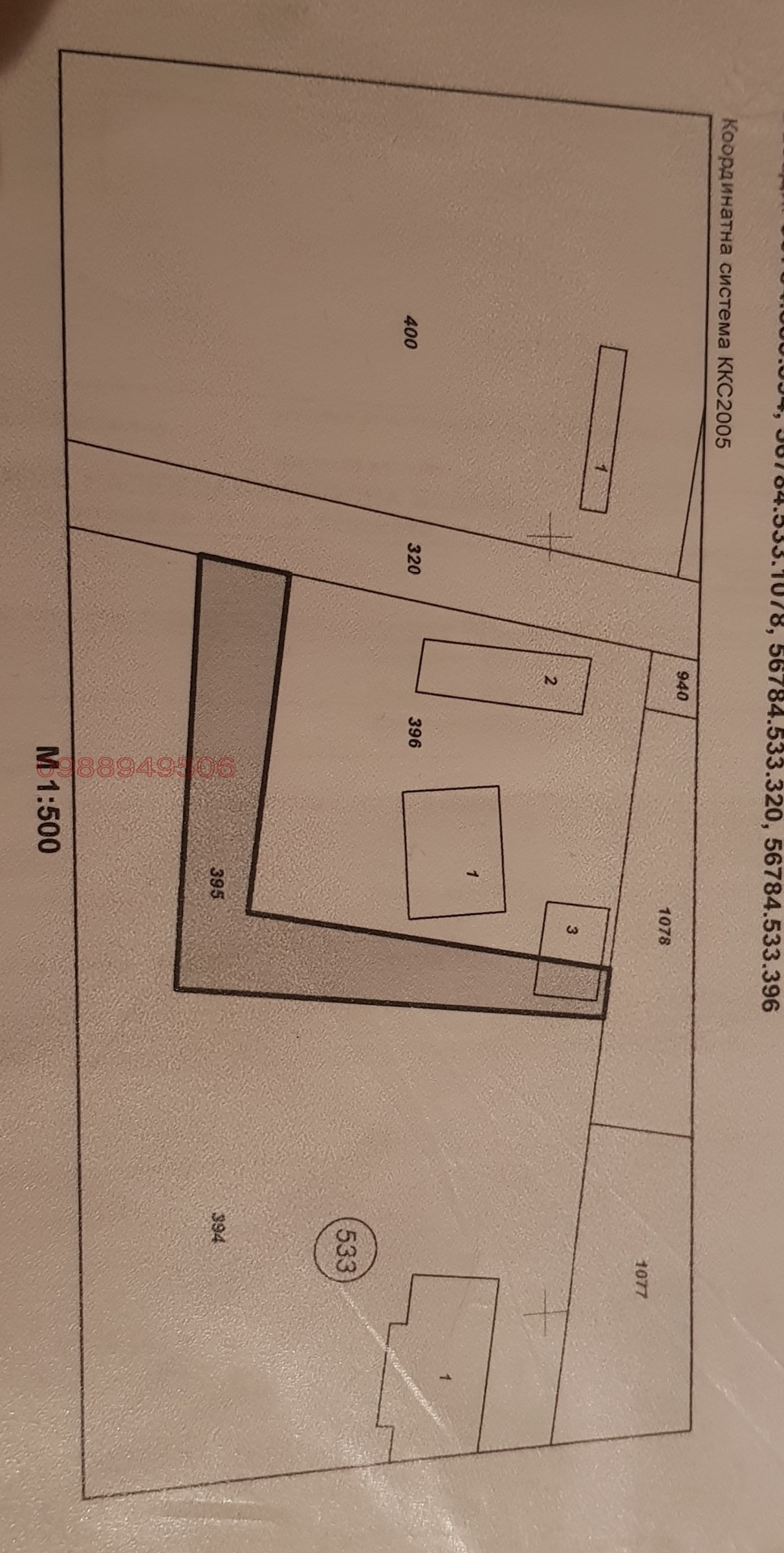 Продава ПАРЦЕЛ, гр. Пловдив, Беломорски