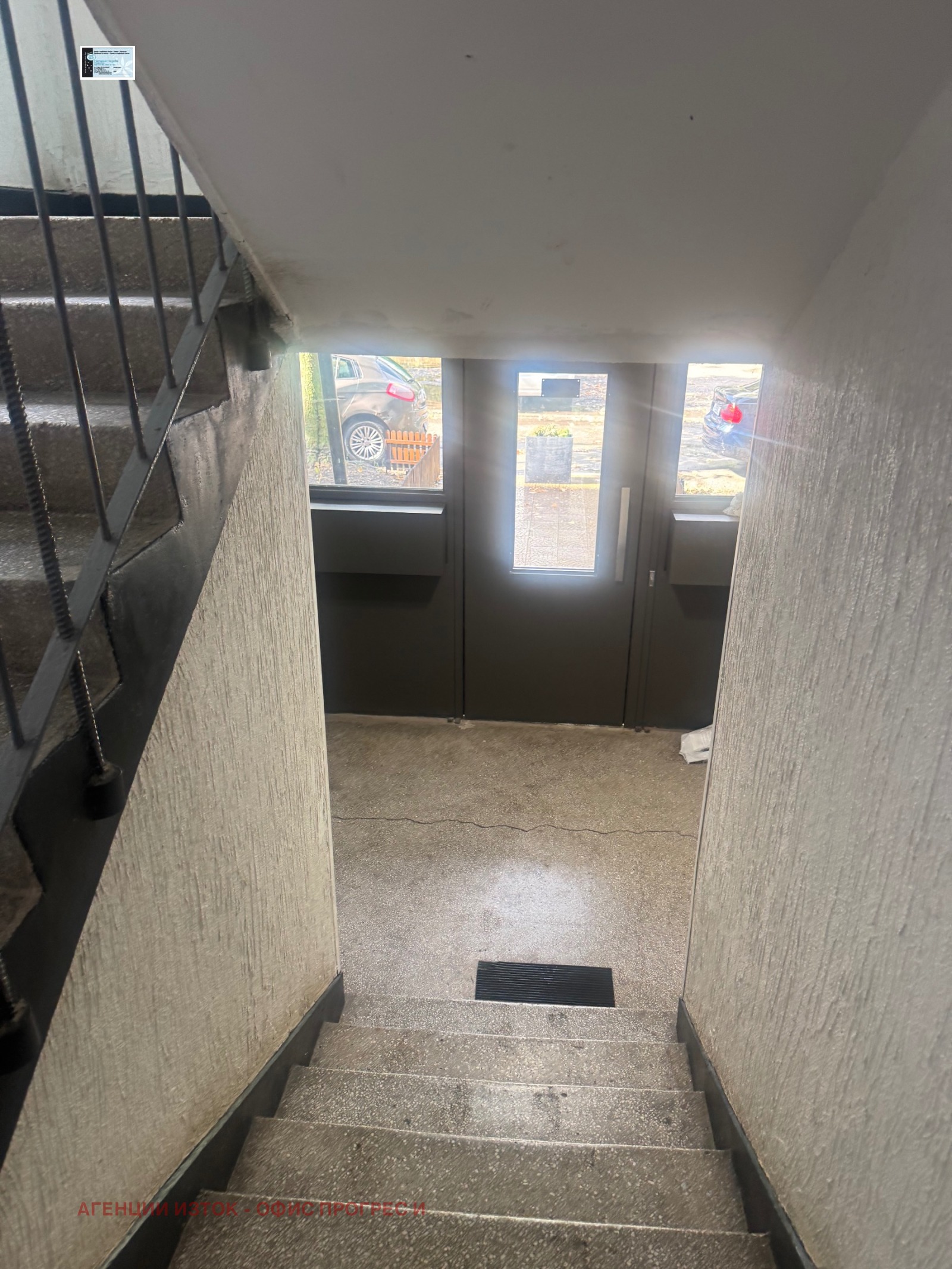 ������� 2-����� | Imot.bg � ����������� 4
