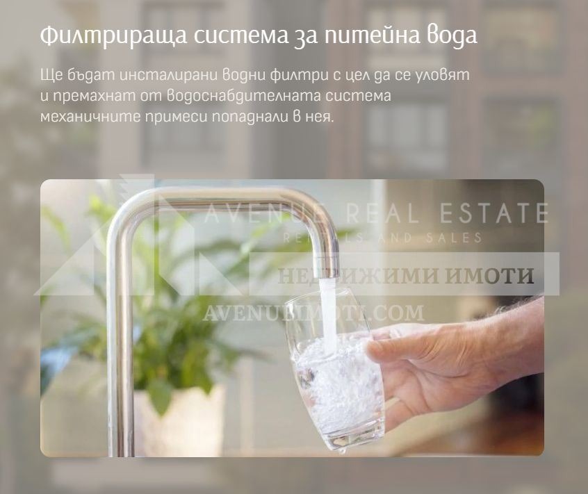 ������� 3-����� | Imot.bg � ����������� 5