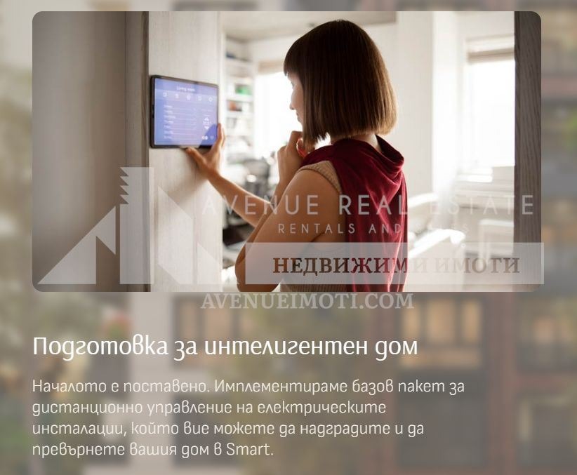 ������� 3-����� | Imot.bg � ����������� 7
