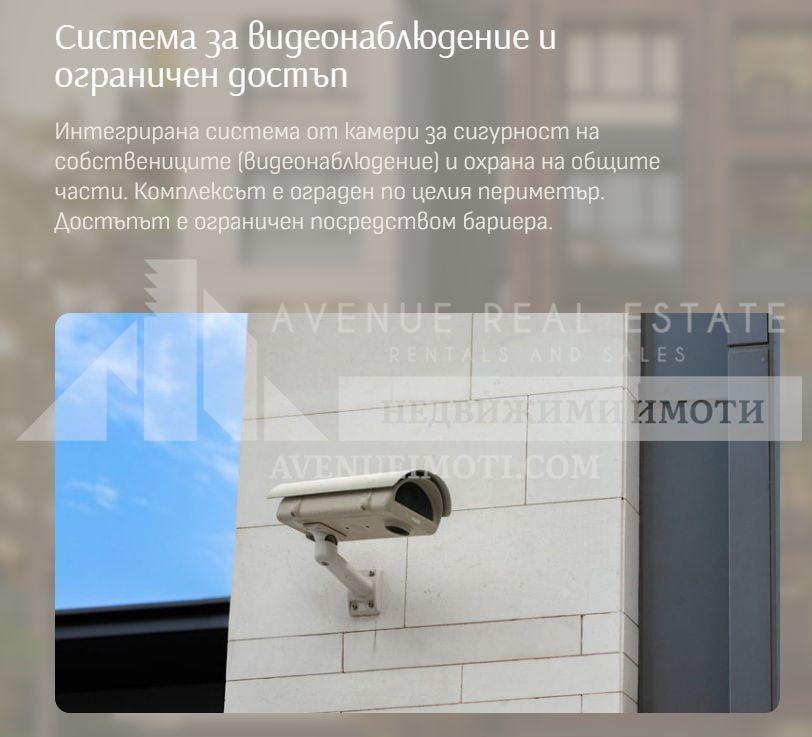 ������� 3-����� | Imot.bg � ����������� 6