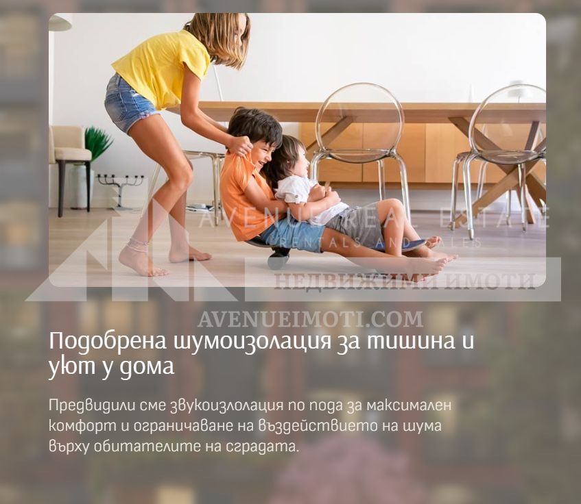 ������� 3-����� | Imot.bg � ����������� 8