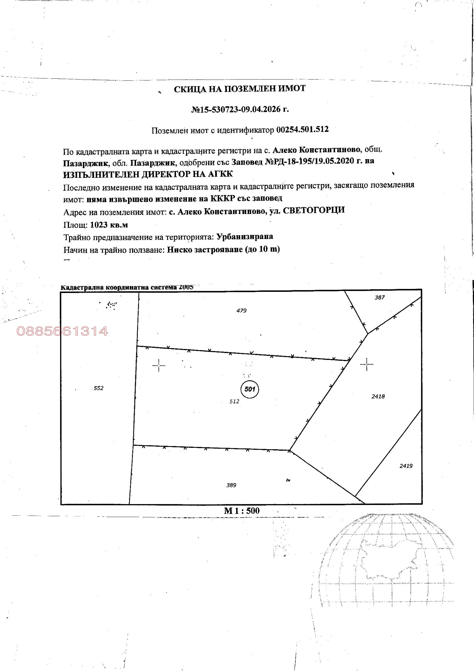 ������� ������ | Imot.bg � ����������� 1