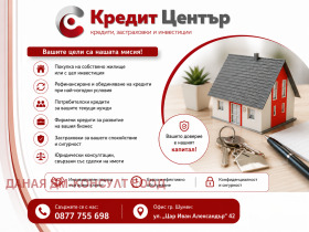 ������� 2-����� | Imot.bg � ����� ������ 11