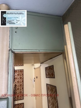 ������� 2-����� | Imot.bg � ����� ������ 11