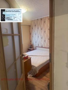 ������� 2-����� | Imot.bg � ����� ������ 8