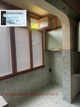 ������� 2-����� | Imot.bg � ����� ������ 9