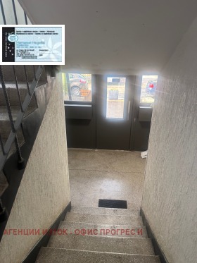 ������� 2-����� | Imot.bg � ����� ������ 4