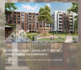 ������� 3-����� | Imot.bg � ����� ������ 10