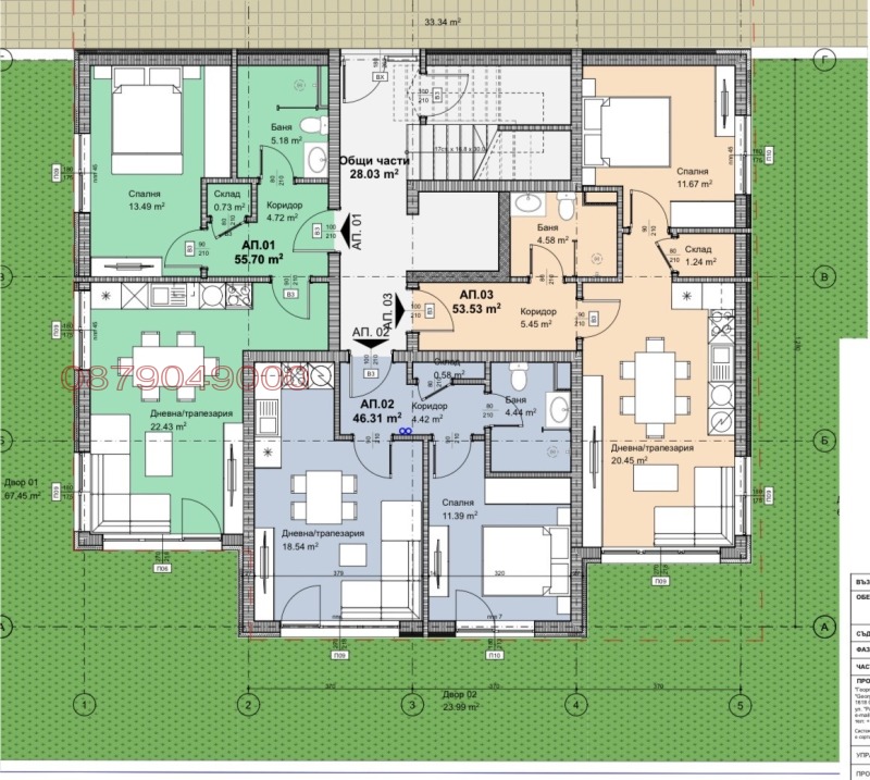 Продава 1-СТАЕН, гр. Кюстендил, Никола Въжаров, снимка 2 - Апартаменти - 53428986