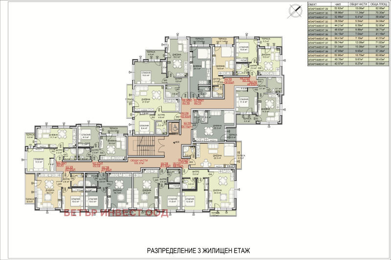 In vendita  1 camera da letto Sofia , Studentski grad , 72 mq | 10261076 - Immagine [3]