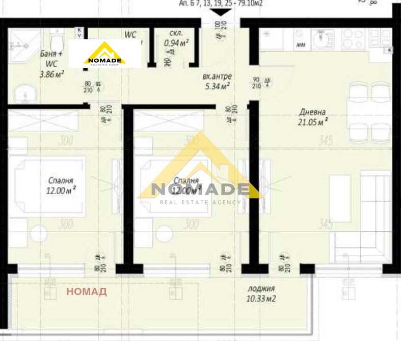 Na prodej  2 ložnice Plovdiv , Belomorski , 91 m2 | 68926538 - obraz [5]
