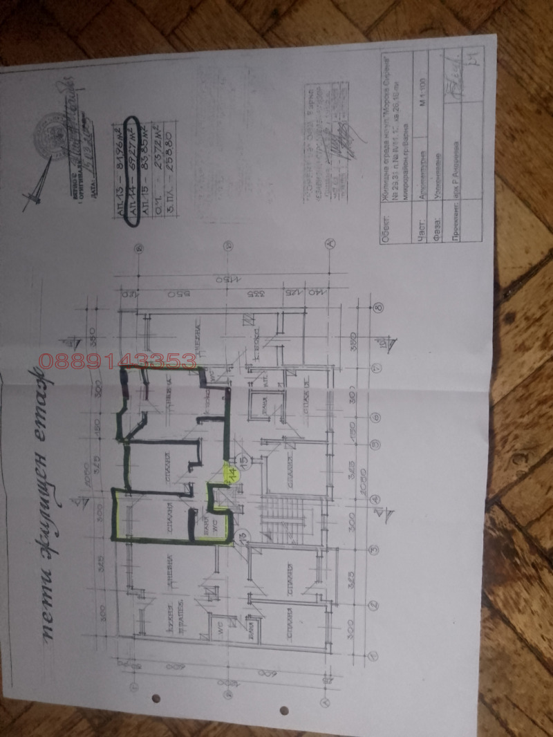 For Sale  2 bedroom Varna , Sportna zala , 70 sq.m | 99529059