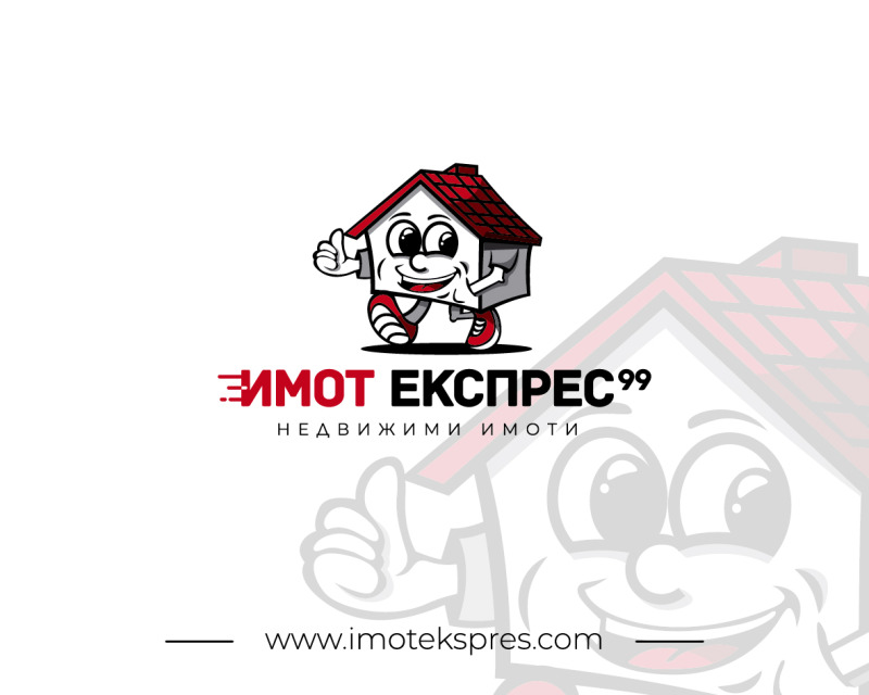 Продава ПАРЦЕЛ, с. Червен, област Пловдив