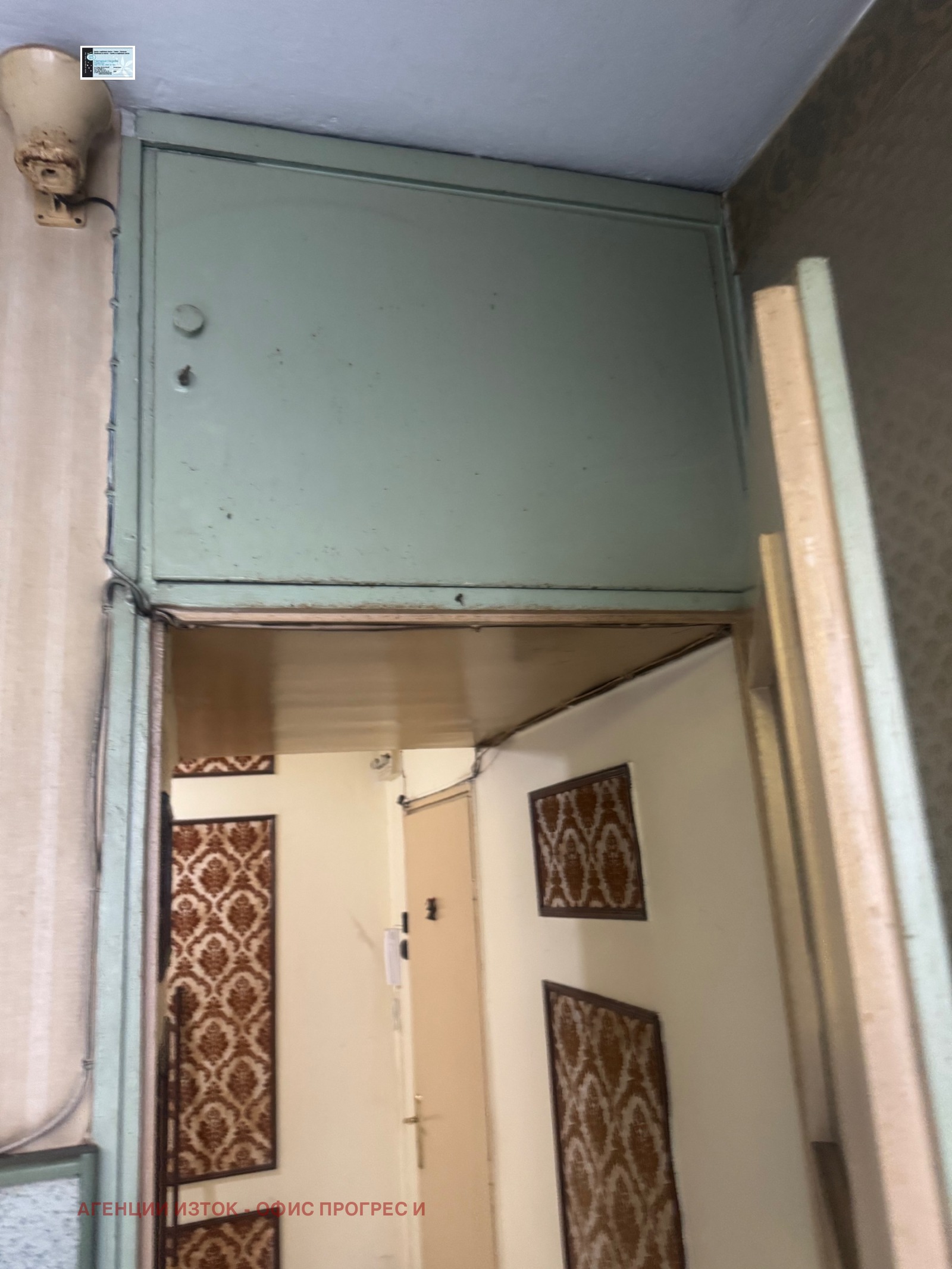 Продава 2-СТАЕН, гр. София, Свобода, снимка 11 - Апартаменти - 55317647
