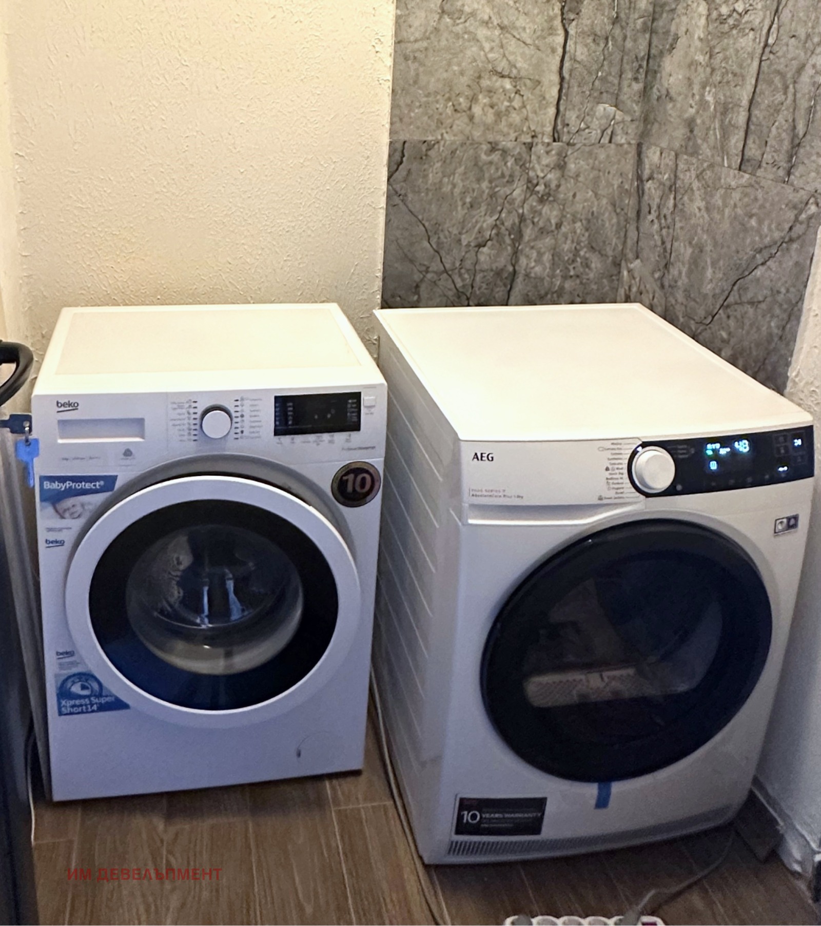Продава 3-СТАЕН, гр. София, Младост 2, снимка 12 - Апартаменти - 56268333