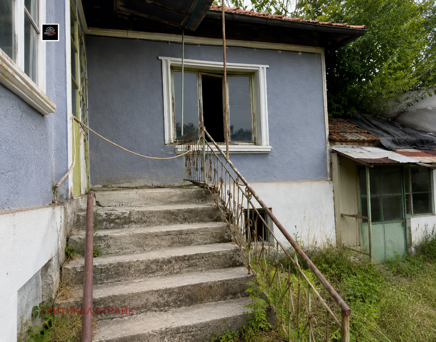 Продава ПАРЦЕЛ, с. Голям чардак, област Пловдив, снимка 4 - Парцели - 55028607