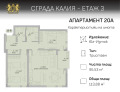Продава 3-СТАЕН, град София, Малинова долина • 210678 € • 99154435 — Holmes.bg