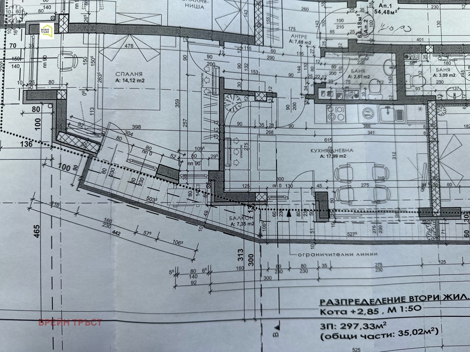 Продава 2-СТАЕН | Imot.bg — изображение 3