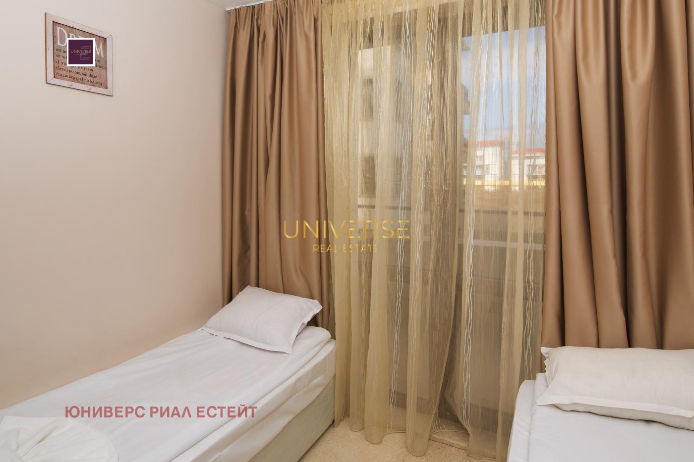 ������� 3-����� | Imot.bg � ����������� 9