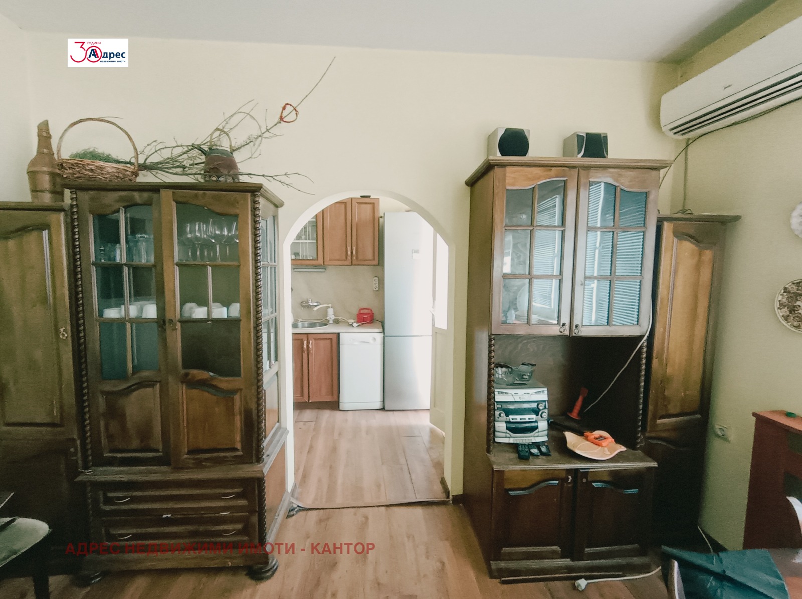 ������� ���������� | Imot.bg � ����������� 1