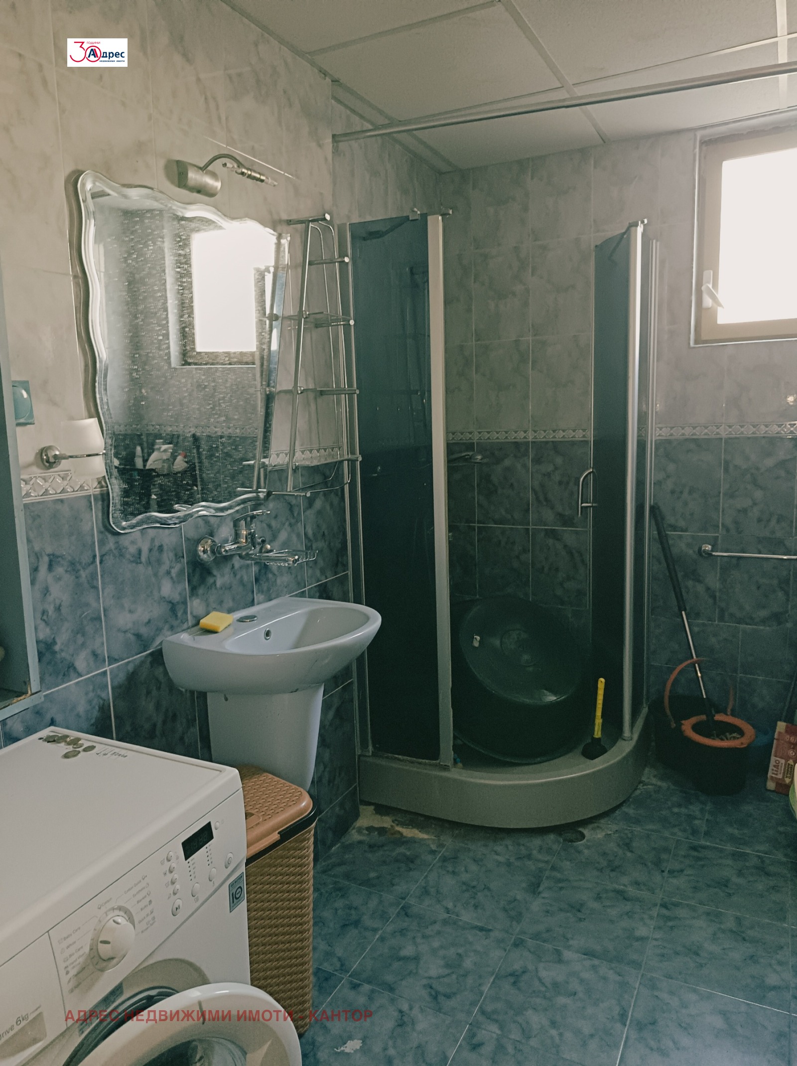 ������� ���������� | Imot.bg � ����������� 12