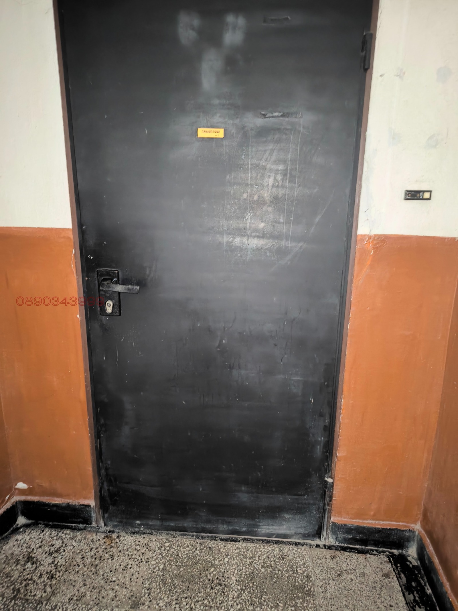 ������� ���������� | Imot.bg � ����������� 13
