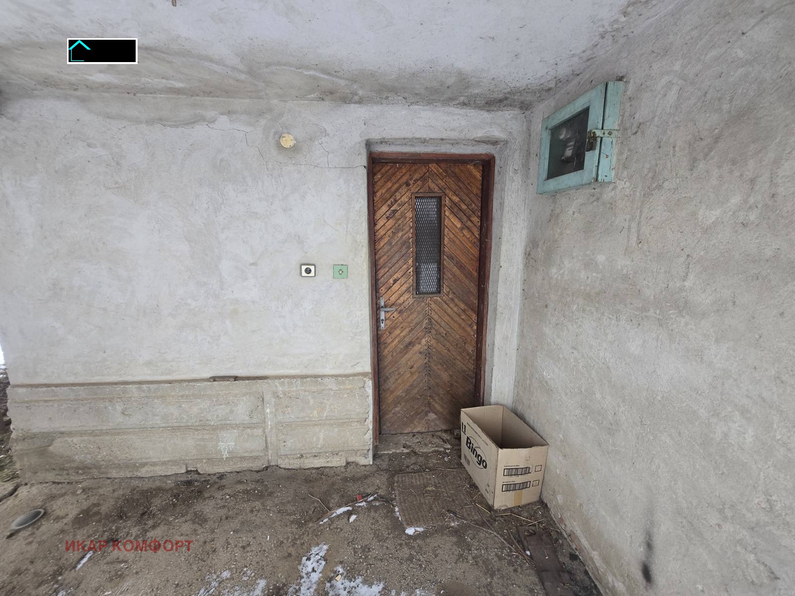 ������� ���� | Imot.bg � ����������� 5