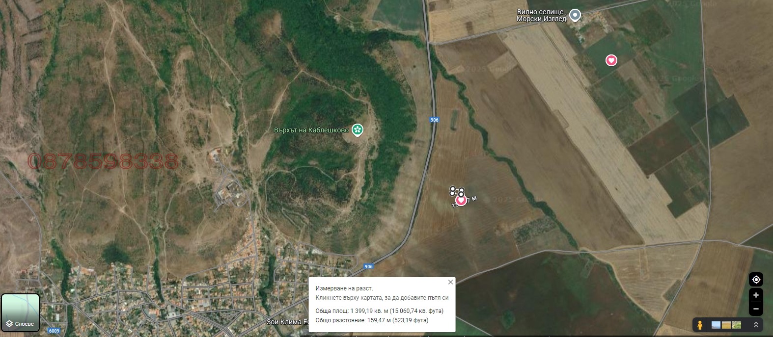 Продава ПАРЦЕЛ | Imot.bg — изображение 11