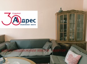 ������� ���������� | Imot.bg � ����� ������ 7