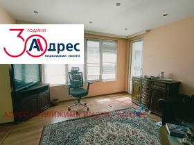 ������� ���������� | Imot.bg � ����� ������ 5