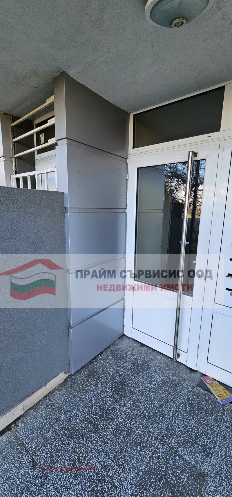 Продава 2-СТАЕН, гр. Бургас, Братя Миладинови, снимка 1 - Aпартаменти - 48689039