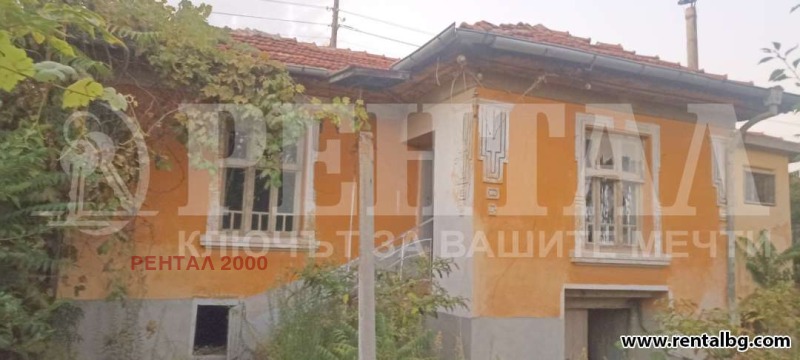 Продава КЪЩА, с. Чоба, област Пловдив