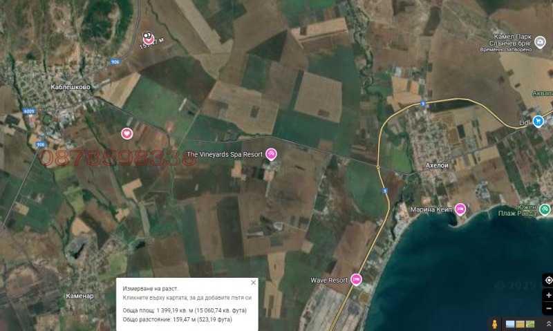 Продава ПАРЦЕЛ, гр. Каблешково, област Бургас, снимка 12 - Парцели - 52784641