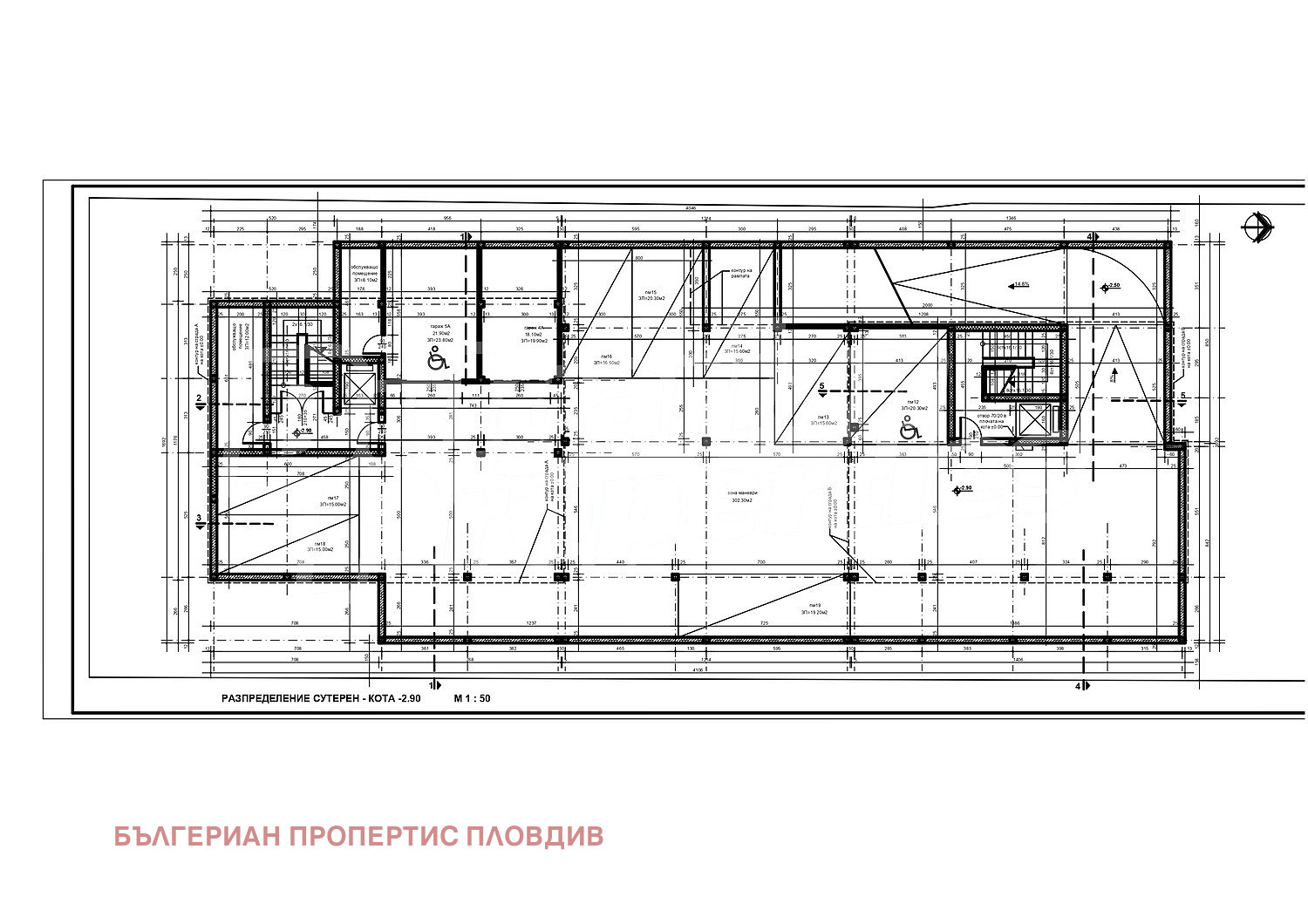 Продава 2-СТАЕН, гр. Пловдив, Прослав, снимка 4 - Апартаменти - 53972460