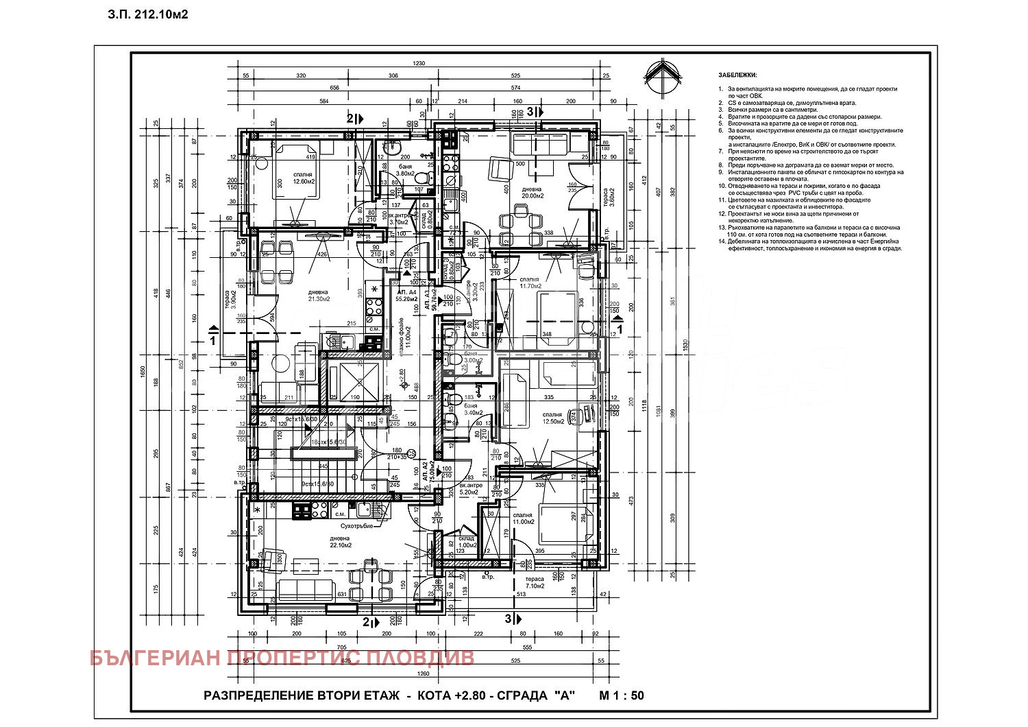 Продава 2-СТАЕН, гр. Пловдив, Прослав, снимка 2 - Апартаменти - 53972460